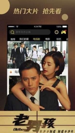 福利视频在线观看菠萝蜜