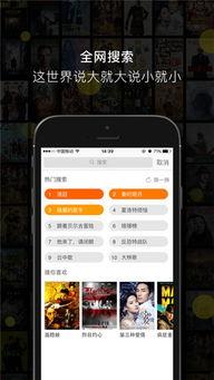 泡泡影视在线电影福利,畅享在线电影福利，尽在指尖一触