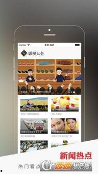 在线y色福利影院