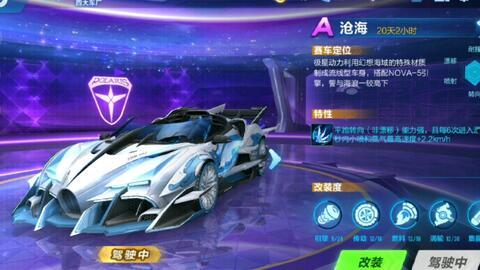 打飞车福利图片在线播放