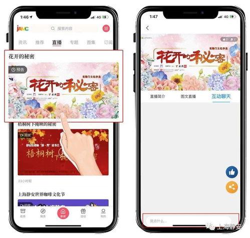 国产探福利在线播放