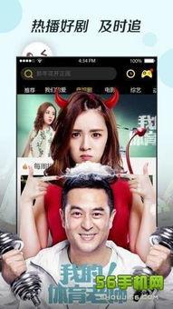 在线观看福利影院6