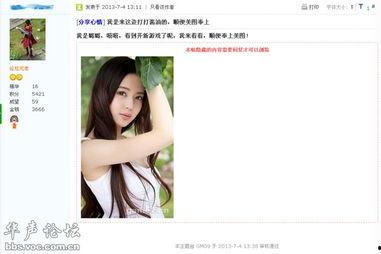 你懂的在线看福利