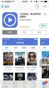 福利手机在线综合一区