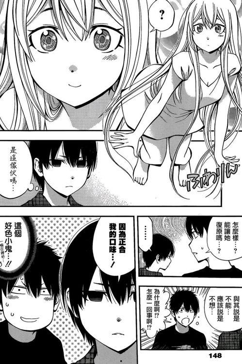 福利在线观看漫,探索数字时代下的动漫盛宴