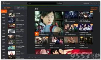 中文福利网视频在线播放,在线观看精彩纷呈