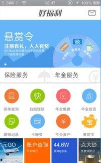 图片福利 在线下载地址,图片福利在线下载地址汇总