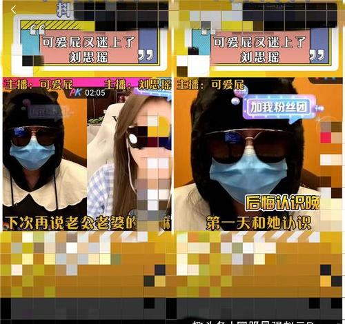 福利在线露脸视频,揭秘网红直播幕后