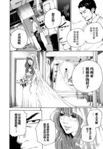 福利在线观看漫画