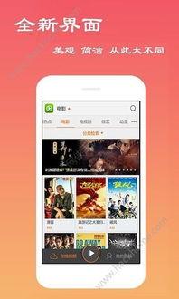 在线 看 福利,畅享影视盛宴的便捷之道