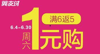 福利总在线6