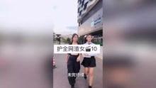 渣女福利视频在线观看