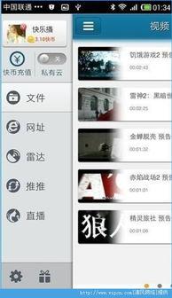 在线tv福利播放器下载