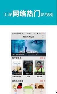 vip在线0福利视频,揭秘在线福利视频的精彩瞬间