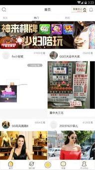 福利在线地址发布,探索便捷生活新选择，一站式服务引领潮流