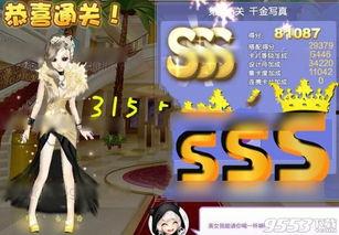 SSS福利写真视频在线观看