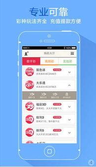 怎么在线上购买福利彩票,福利彩票线上购买指南