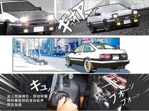 老司机在线看免费福利ae86,AE86带你领略速度与激情